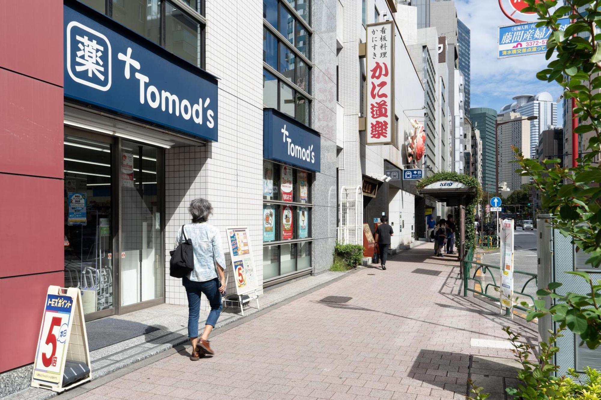 Ferienwohnung Chez Moi Royale シェモワロワイヤル Präfektur Tokio Exterior foto